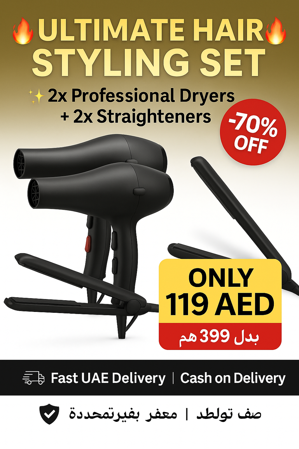 2x Hair Dryers – 2 Speeds, 3 Heat Settings, 2200W