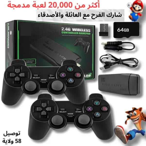 Original RetroBlast 4K Video Game Console